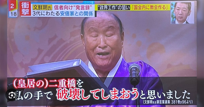愛子さま皇位継承「ありえない」を中曽根氏が釈明…「悠仁さまや今後養子に入られるという男系男子の方に比べても愛子さまの方が結婚が難しい?」に回答&苦笑いする場面も