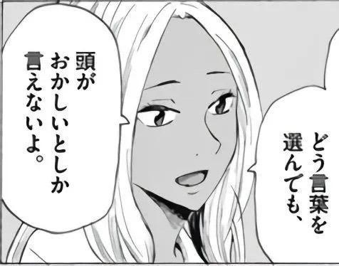 愛子さま皇位継承「ありえない」を中曽根氏が釈明…「悠仁さまや今後養子に入られるという男系男子の方に比べても愛子さまの方が結婚が難しい？」に回答＆苦笑いする場面も