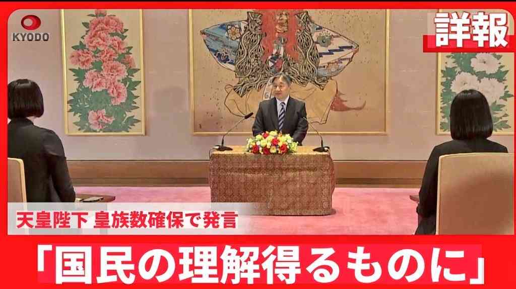 愛子さま皇位継承「ありえない」を中曽根氏が釈明…「悠仁さまや今後養子に入られるという男系男子の方に比べても愛子さまの方が結婚が難しい?」に回答&苦笑いする場面も