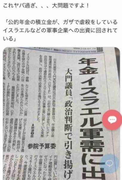 「物価高で外に出かけられない」生活保護を受ける85歳女性の告白…テレビ欄を楽しみに生きる日々