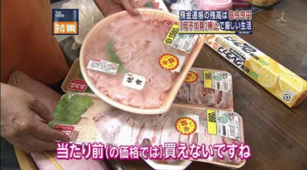 「物価高で外に出かけられない」生活保護を受ける85歳女性の告白…テレビ欄を楽しみに生きる日々