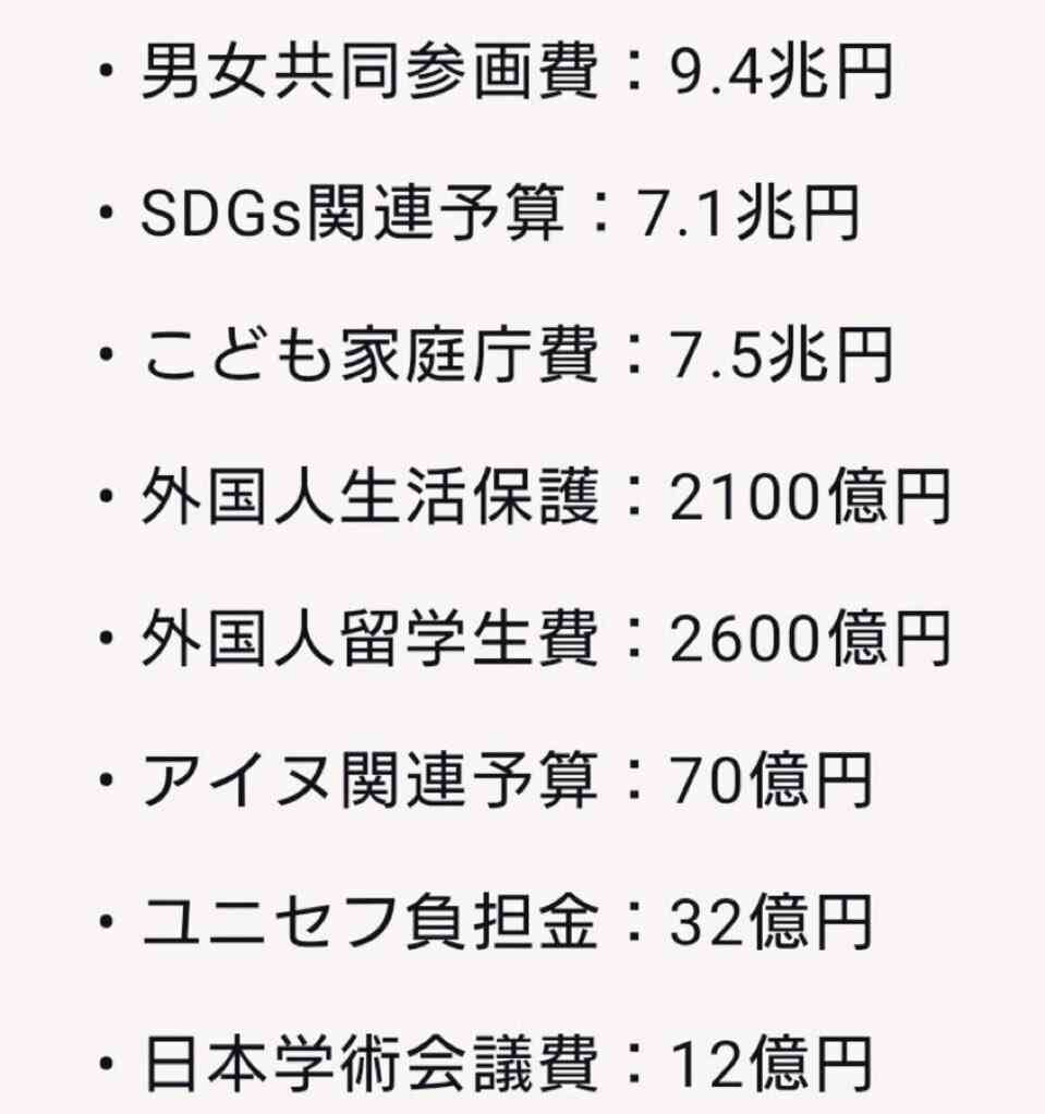 「物価高で外に出かけられない」生活保護を受ける85歳女性の告白…テレビ欄を楽しみに生きる日々