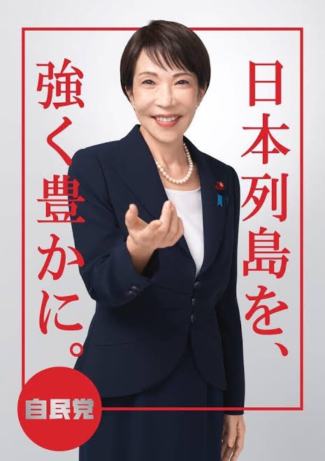 「物価高で外に出かけられない」生活保護を受ける85歳女性の告白…テレビ欄を楽しみに生きる日々