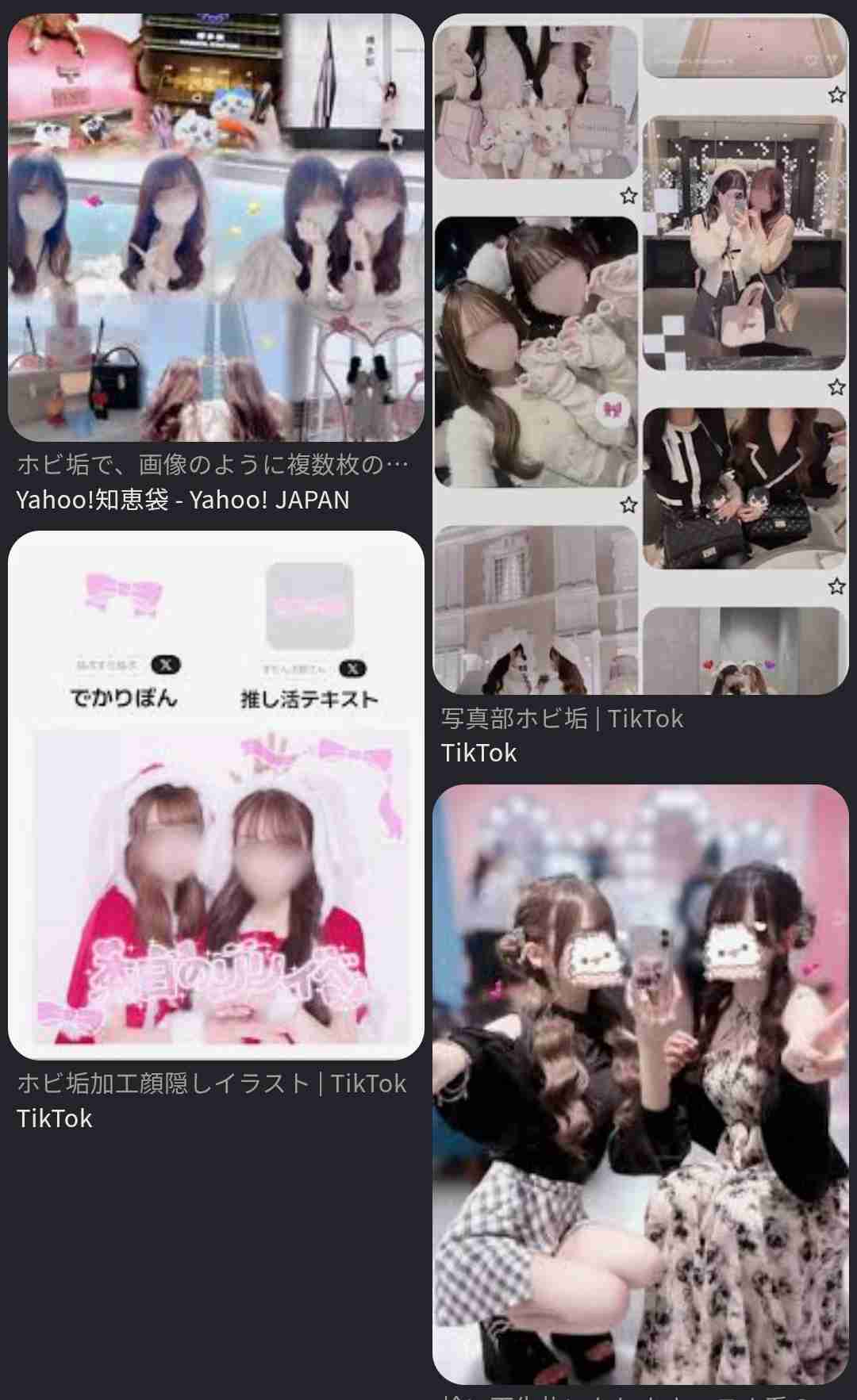 急増する“ホビ垢”女子の実態とは?当事者が語った“画面の外の現実”「服は一度着たらメルカリへ」「もっと痩せないと…」