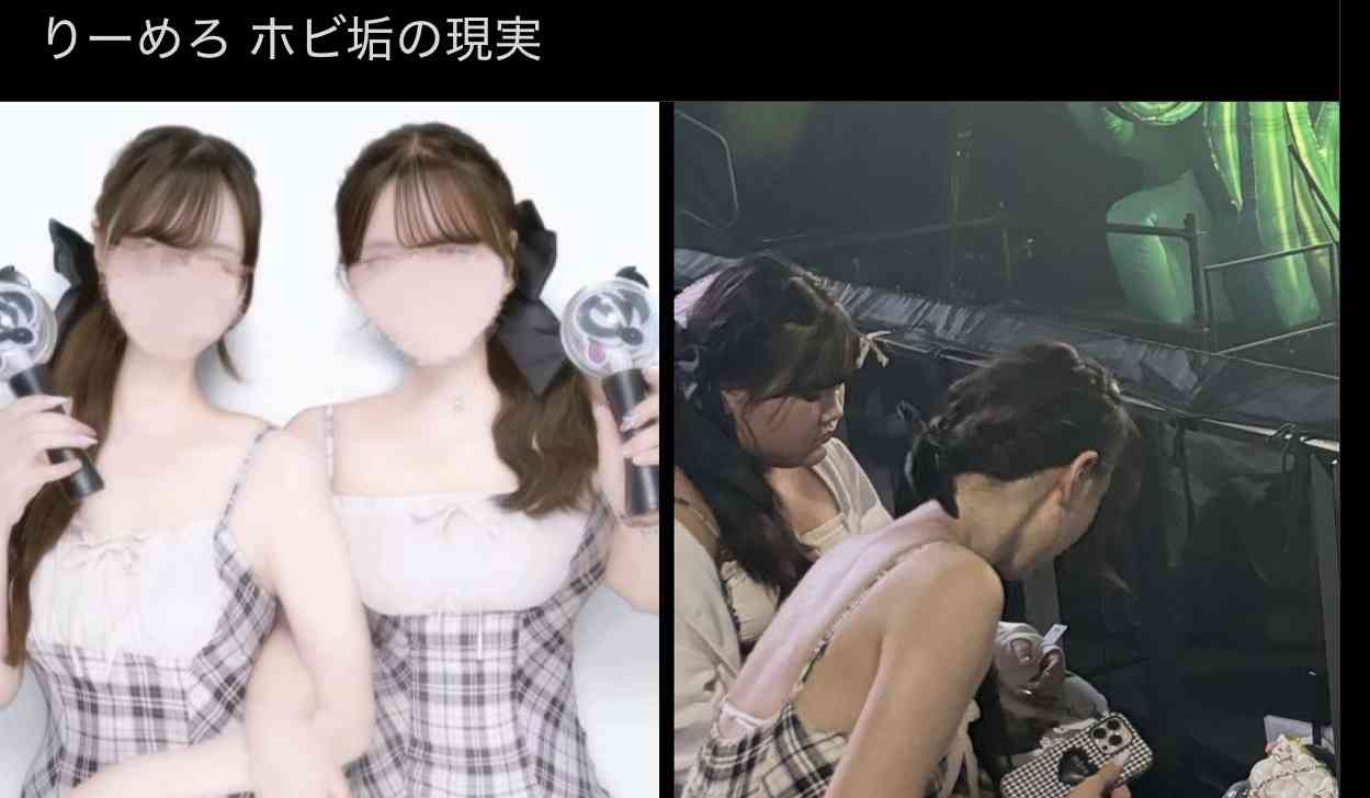 急増する“ホビ垢”女子の実態とは?当事者が語った“画面の外の現実”「服は一度着たらメルカリへ」「もっと痩せないと…」