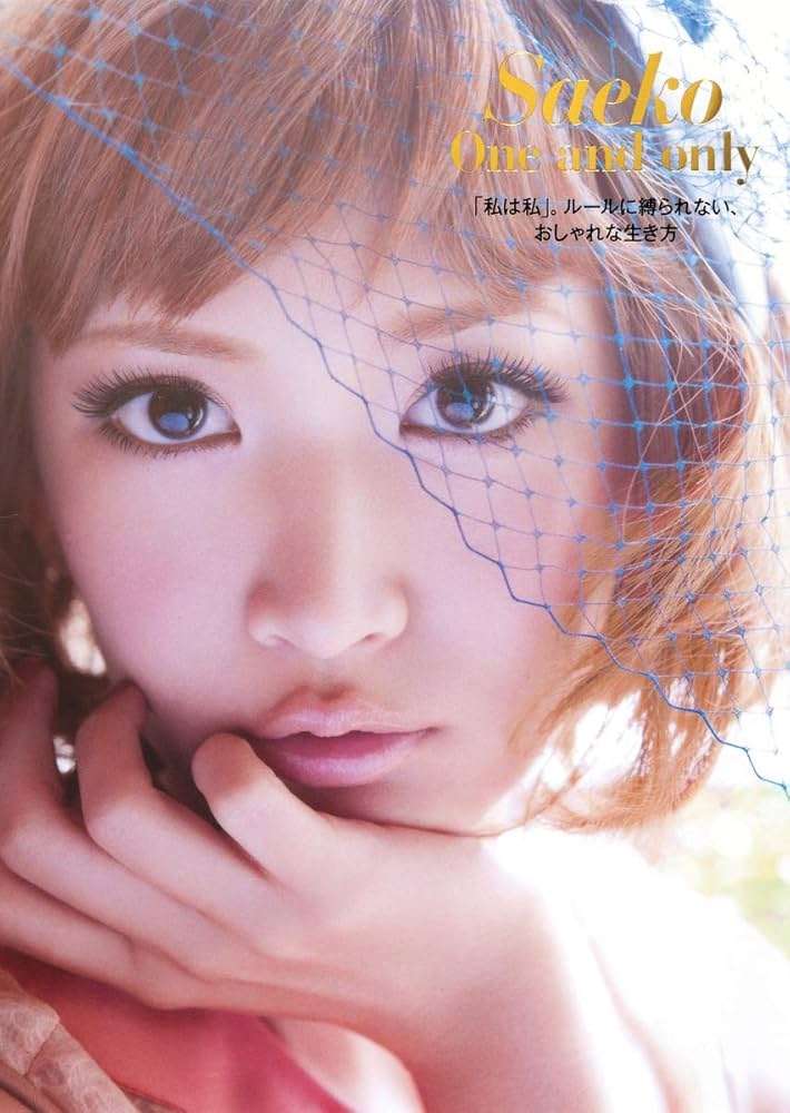 《1年越しの反論》永野芽郁(26)「二股不倫疑惑を強烈否定か」最新フォトブックに込めた「しなやかな強さ」