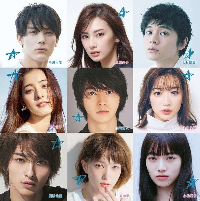 《1年越しの反論》永野芽郁(26)「二股不倫疑惑を強烈否定か」最新フォトブックに込めた「しなやかな強さ」