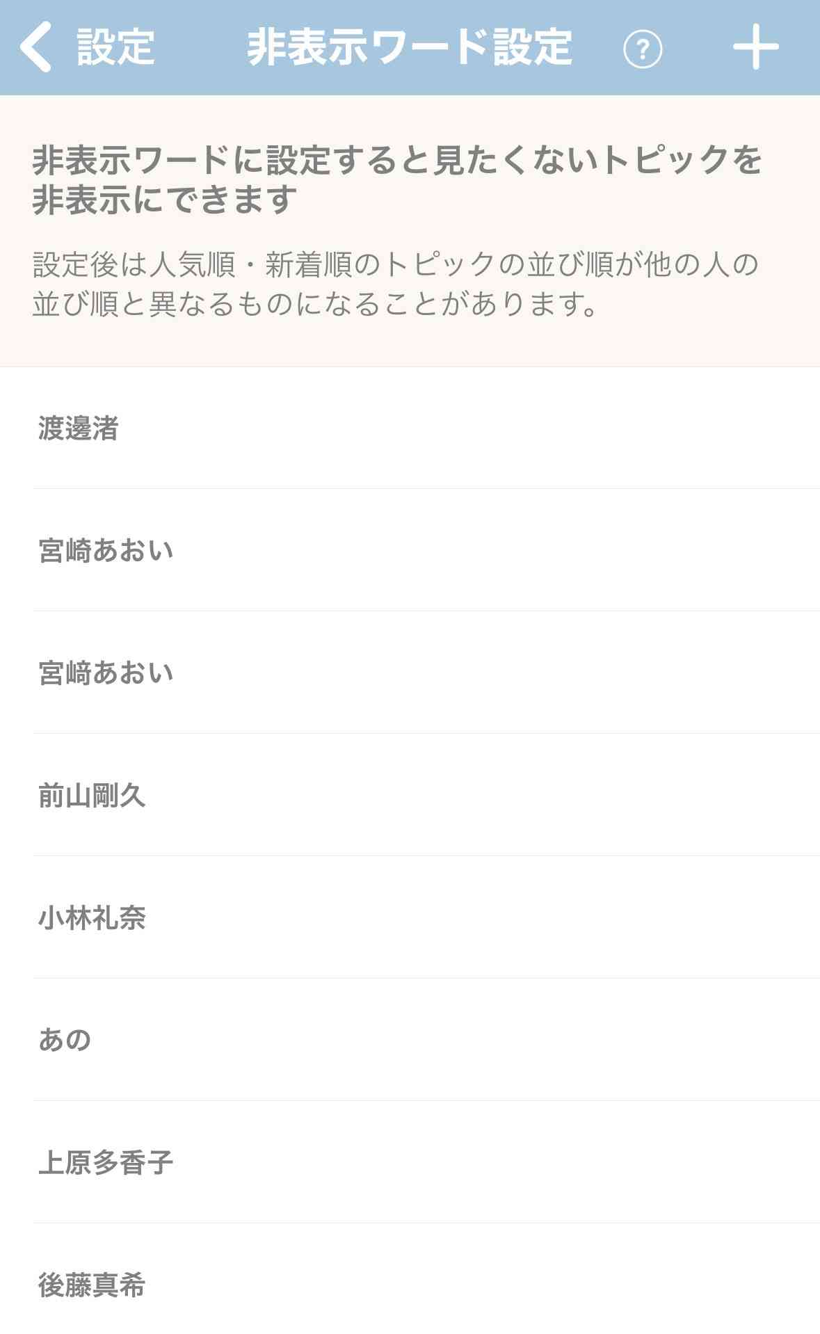 《1年越しの反論》永野芽郁(26)「二股不倫疑惑を強烈否定か」最新フォトブックに込めた「しなやかな強さ」