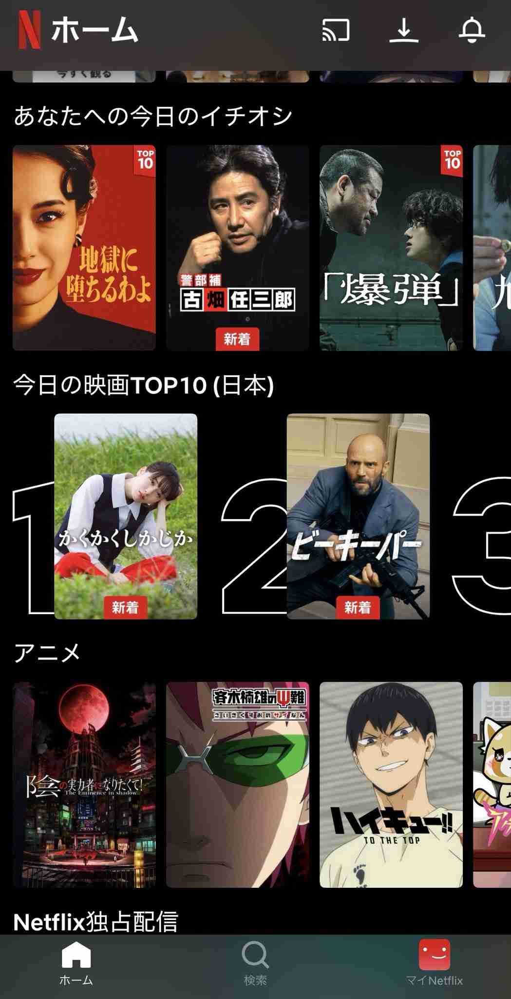 《1年越しの反論》永野芽郁(26)「二股不倫疑惑を強烈否定か」最新フォトブックに込めた「しなやかな強さ」