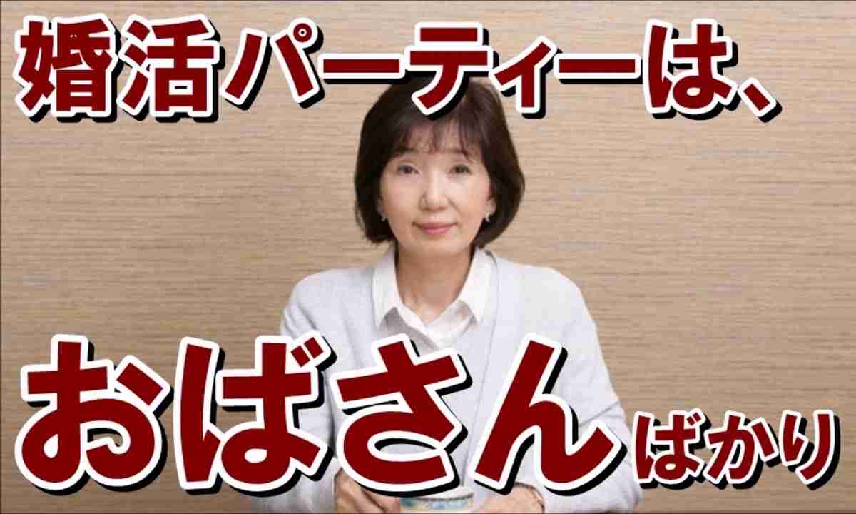 20代は「職業・容姿重視」、30代は「年収・価値観重視」結婚相手に求める条件に世代差が明らかに　婚活の大きな“ターニングポイント”は20代後半～30代前半