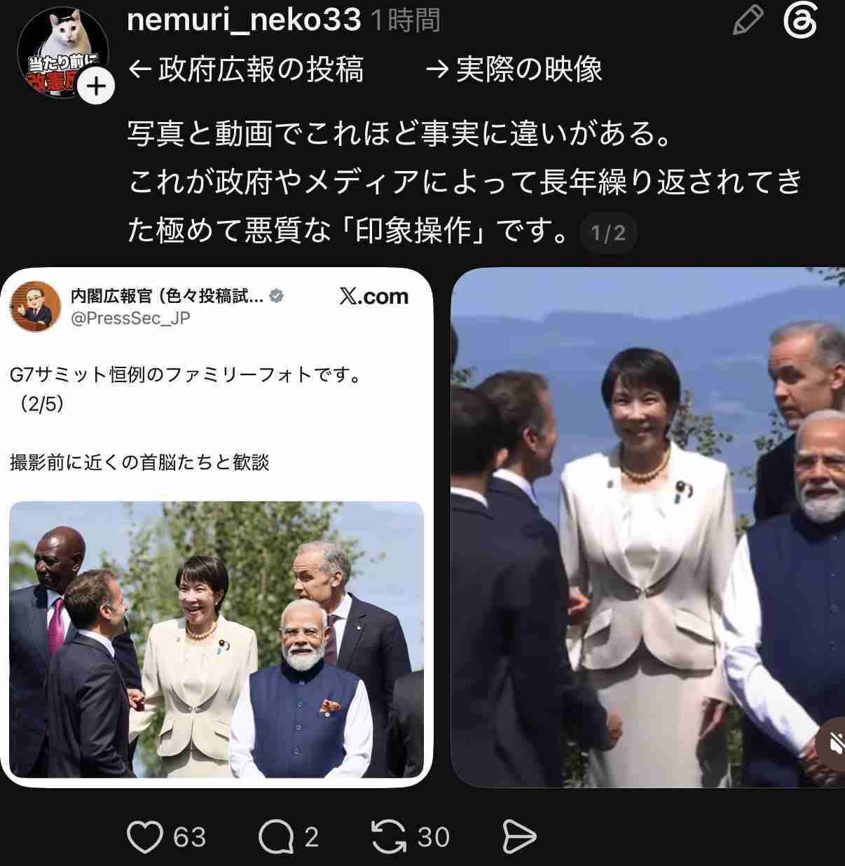 トランプ氏「最終合意ではない」 イランの振る舞い次第で攻撃再開も
