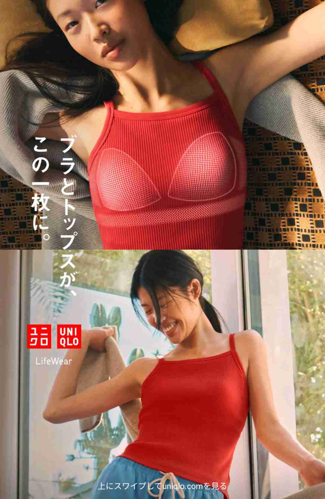 【垂れ乳】カップ付きタンクトップ