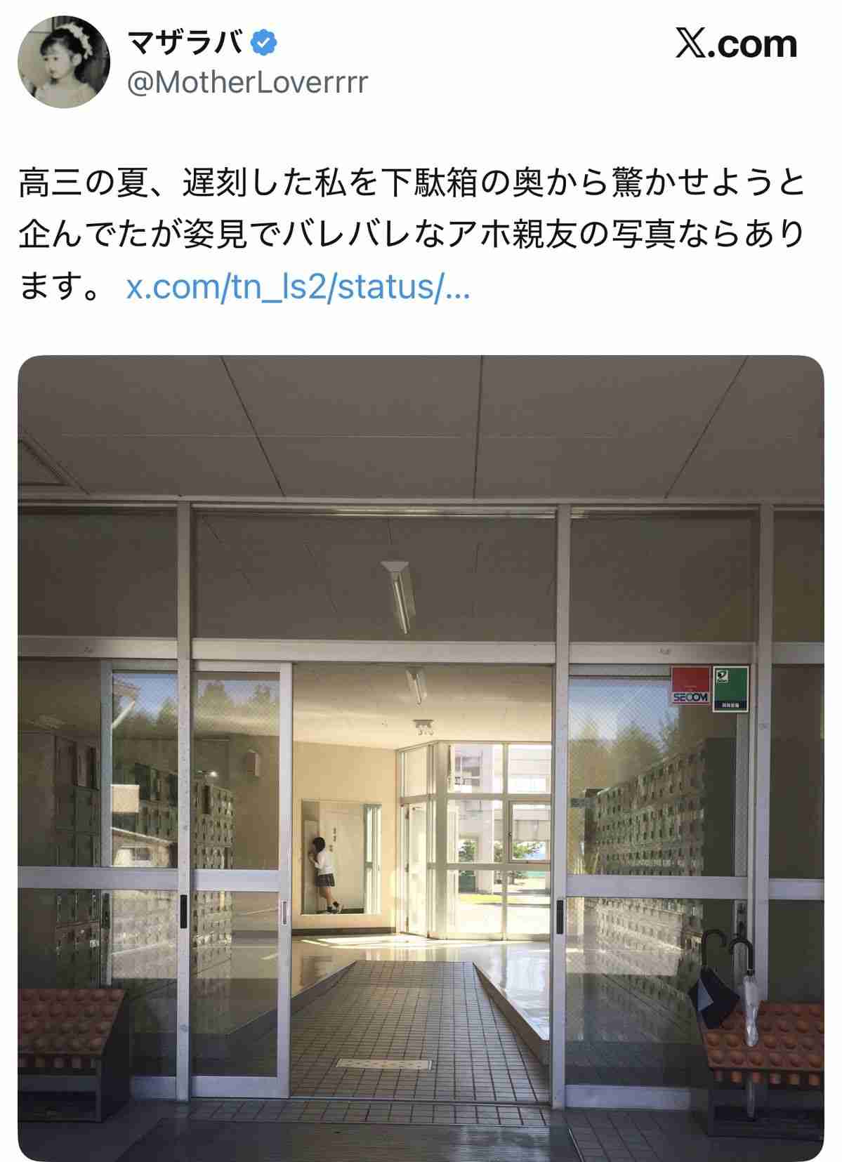 おばあちゃんから「花の写真撮ったつもりが真ん中に面白可愛い物が写ってました」と最高の連絡がきて、最高の気分→「なんやこの表情」「あまりにも尊い」