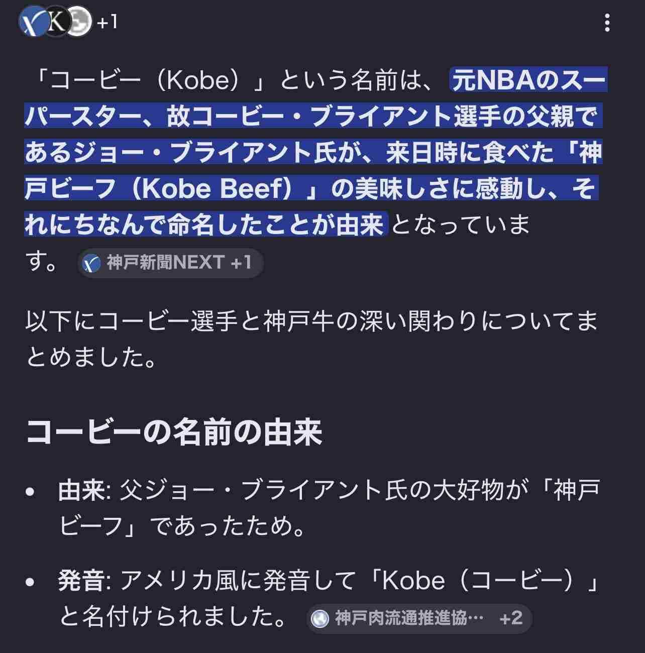 「松屋銀座」百貨店に「松屋PREMIUM」“高級路線”牛丼店オープン 新たな客層狙い「神戸牛牛めし」や限定商品も