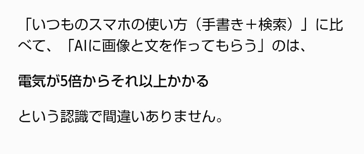 あなたのAIに「盆踊り・自由研究・タチアオイ」の3単語を入れて、女性アイドルソングのサビを作ってもらってください