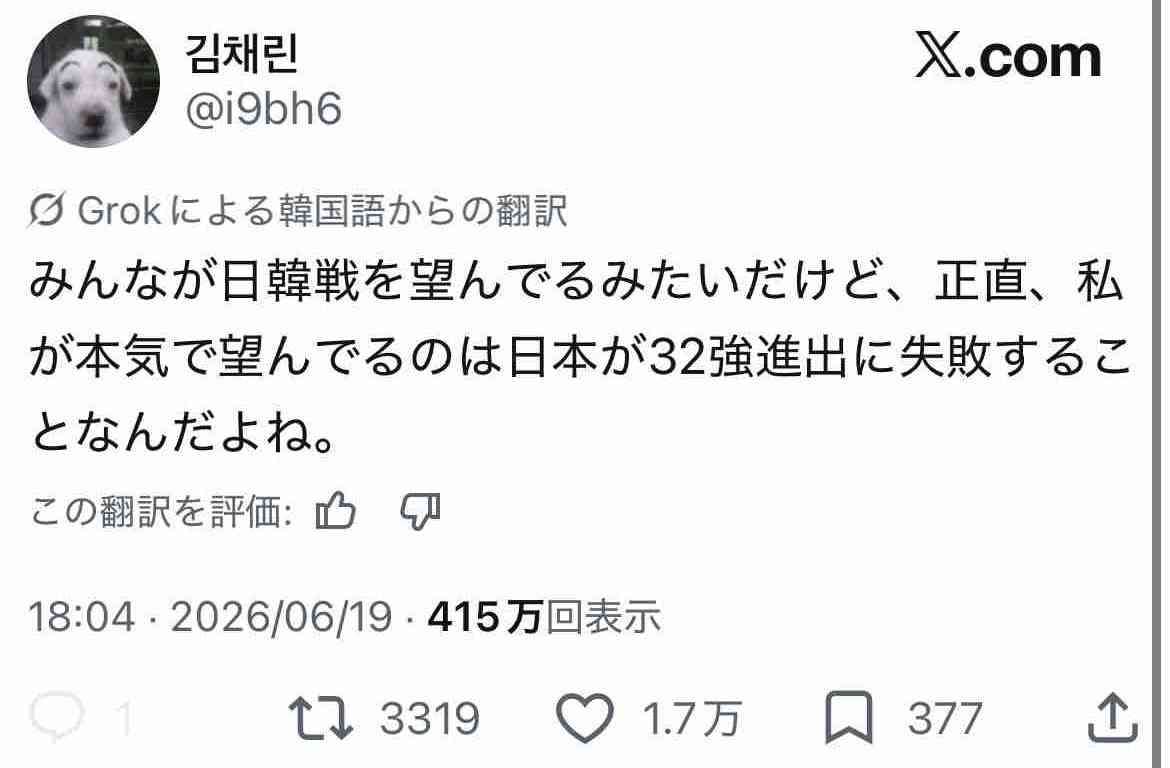 森保一監督について知っていること