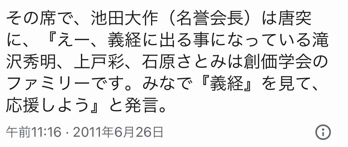 松本潤　嵐活動終了で期待高まる12年間の“熱愛女優”とのゴールイン　お相手との“恋人シーン”観賞で“タブー”から変化
