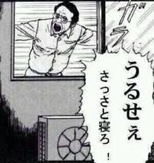 外でワイワイ、何時まで?