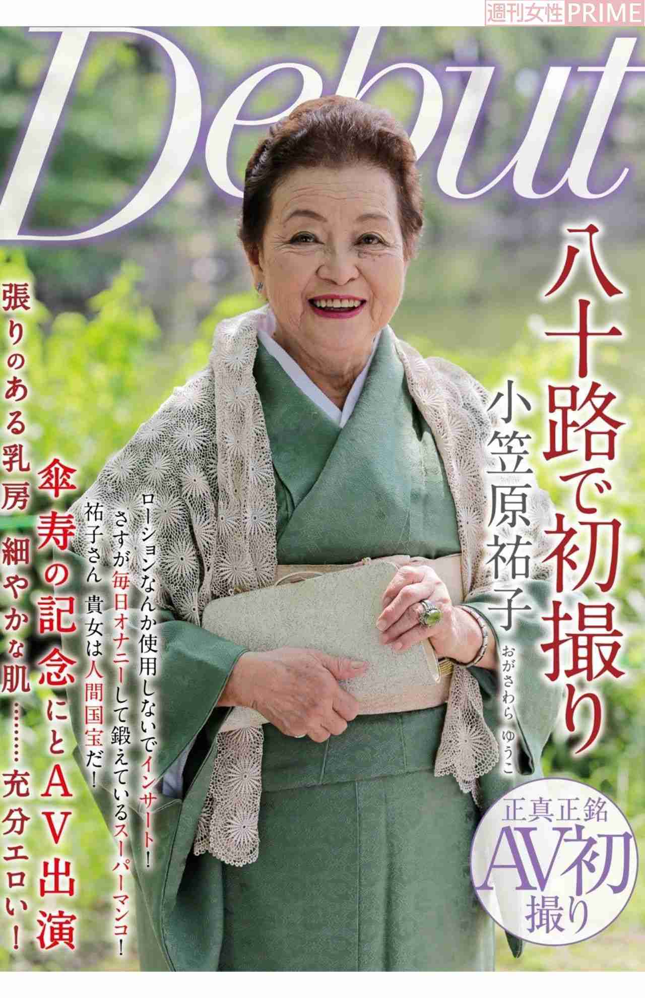 【アダルト】女性目線でAVを語ろうpart2