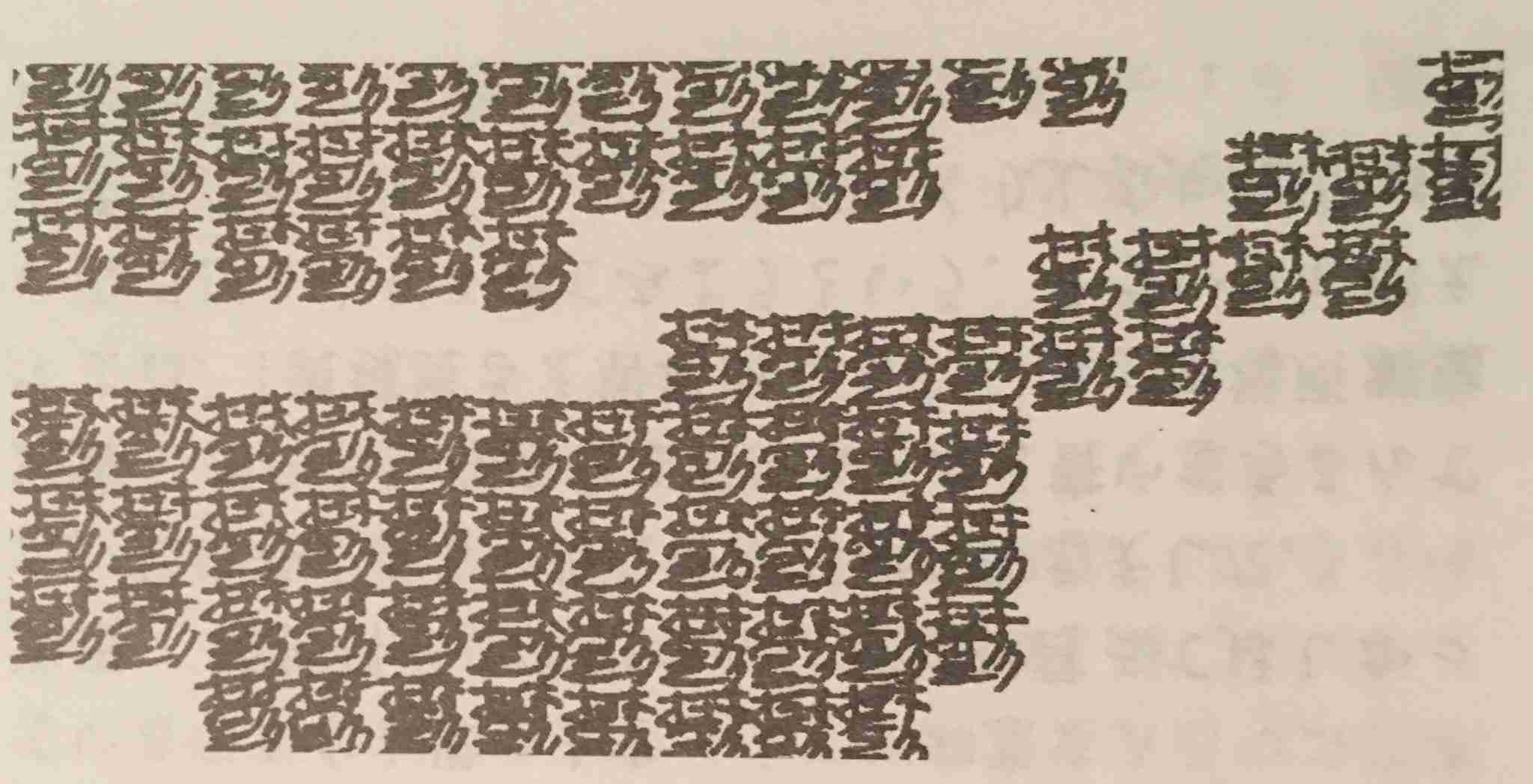 秋葉原無差別殺傷事件を語ろう