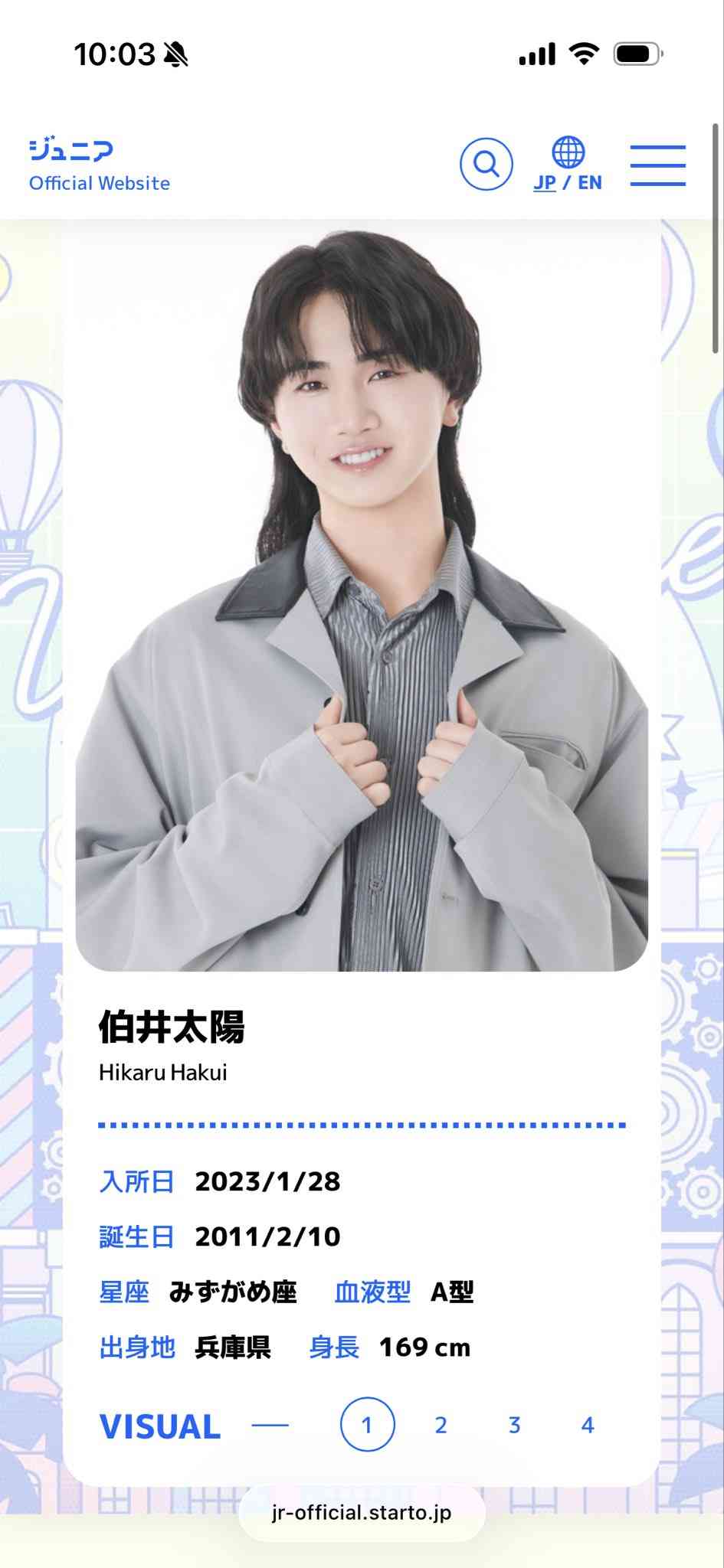 STARTO社　ジュニア新グループ「Howzit」電撃発表！メンバーは織山尚大、西村拓哉ら5人