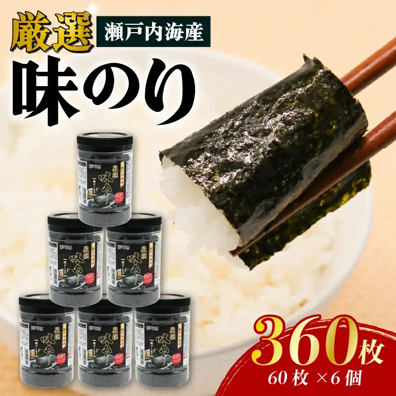 ノリ高騰で、おにぎりが「高価な食べ物」に…価格高止まりの背景とは？