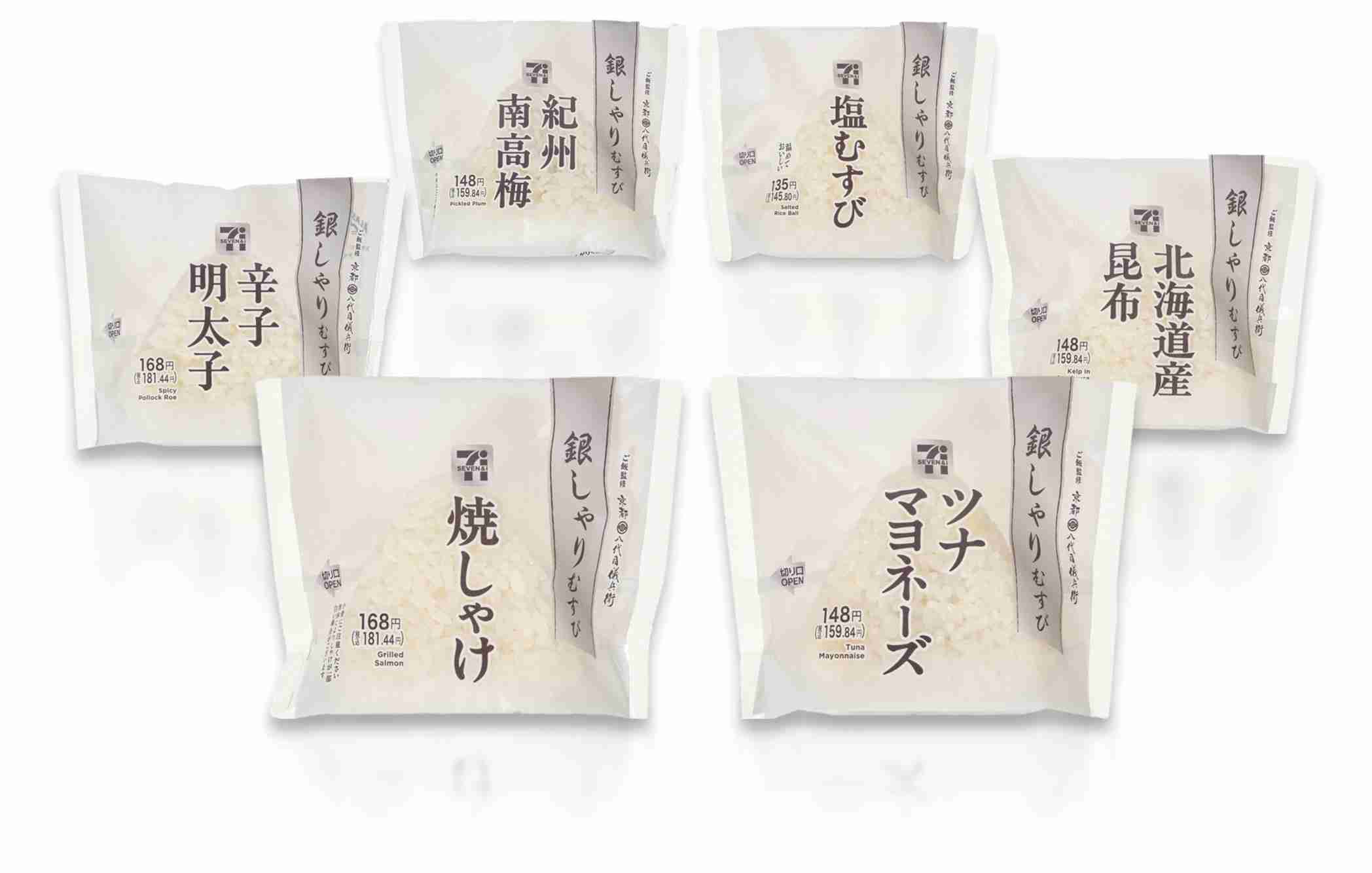 ノリ高騰で、おにぎりが「高価な食べ物」に…価格高止まりの背景とは？
