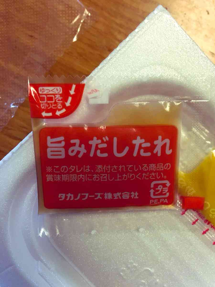 納豆に付いてるタレ