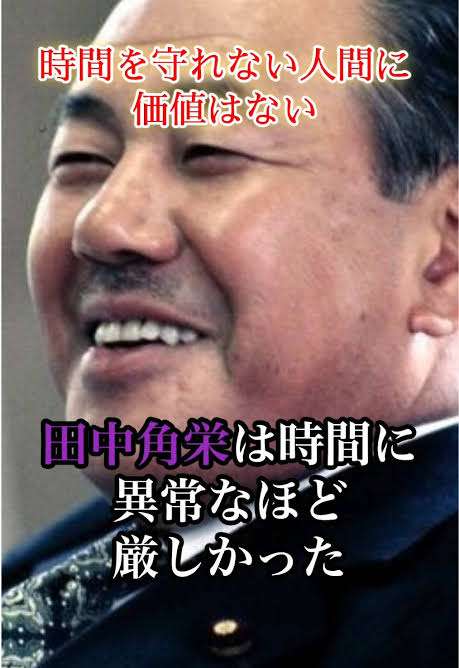 ひろゆき氏、なぜ遅刻をしてしまう?「5分後に出れば間に合う」の“落とし穴”