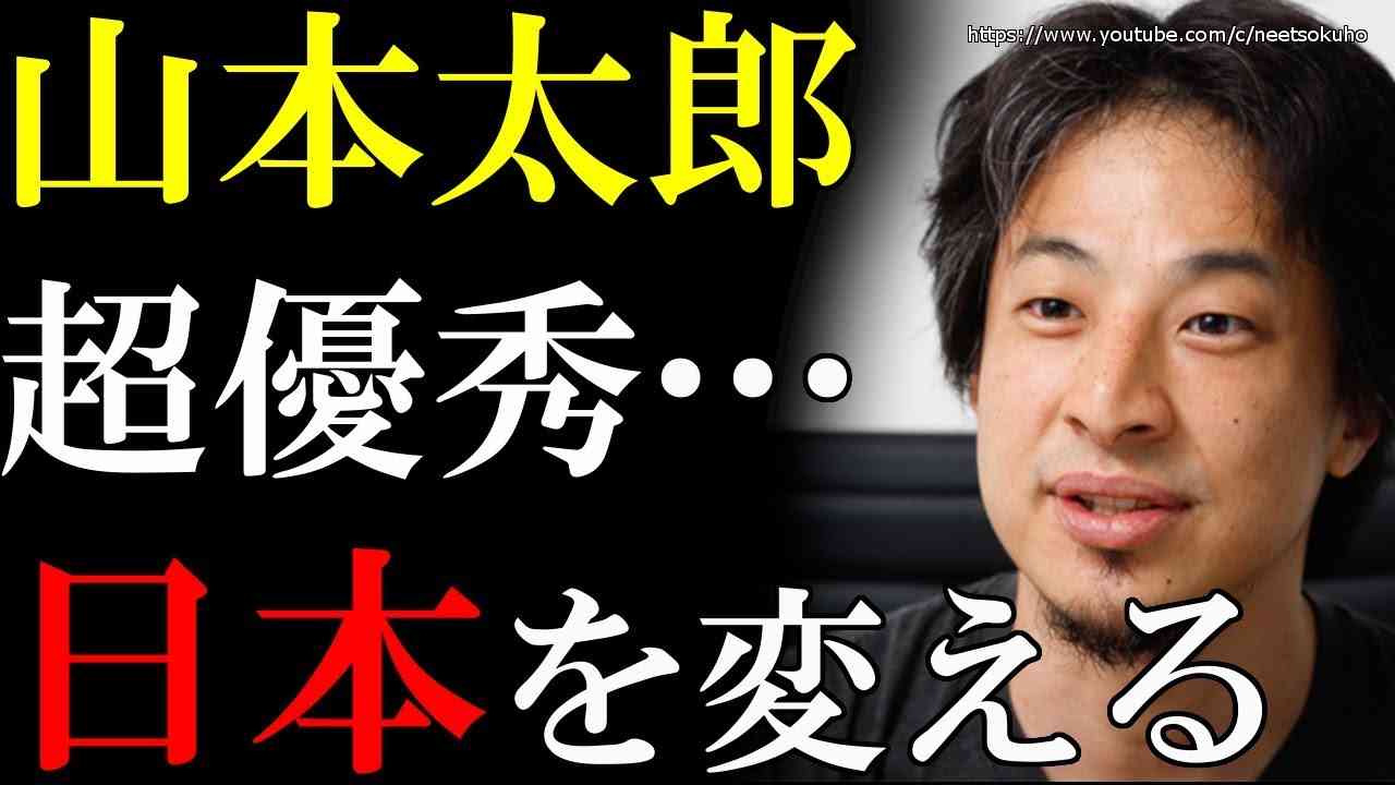ひろゆき氏、なぜ遅刻をしてしまう?「5分後に出れば間に合う」の“落とし穴”