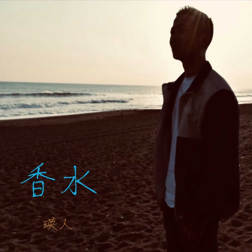 思い出のあの曲