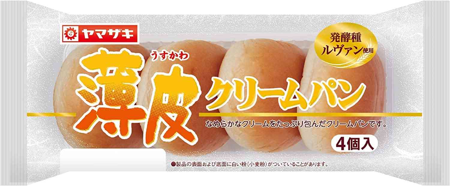 私はこれで太りました