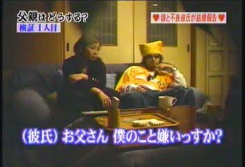 「トリビアの泉」で覚えていること