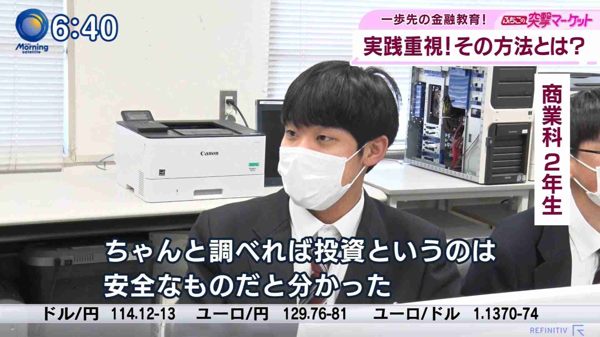 SNSで話題になったあの人なにしてるかなぁ