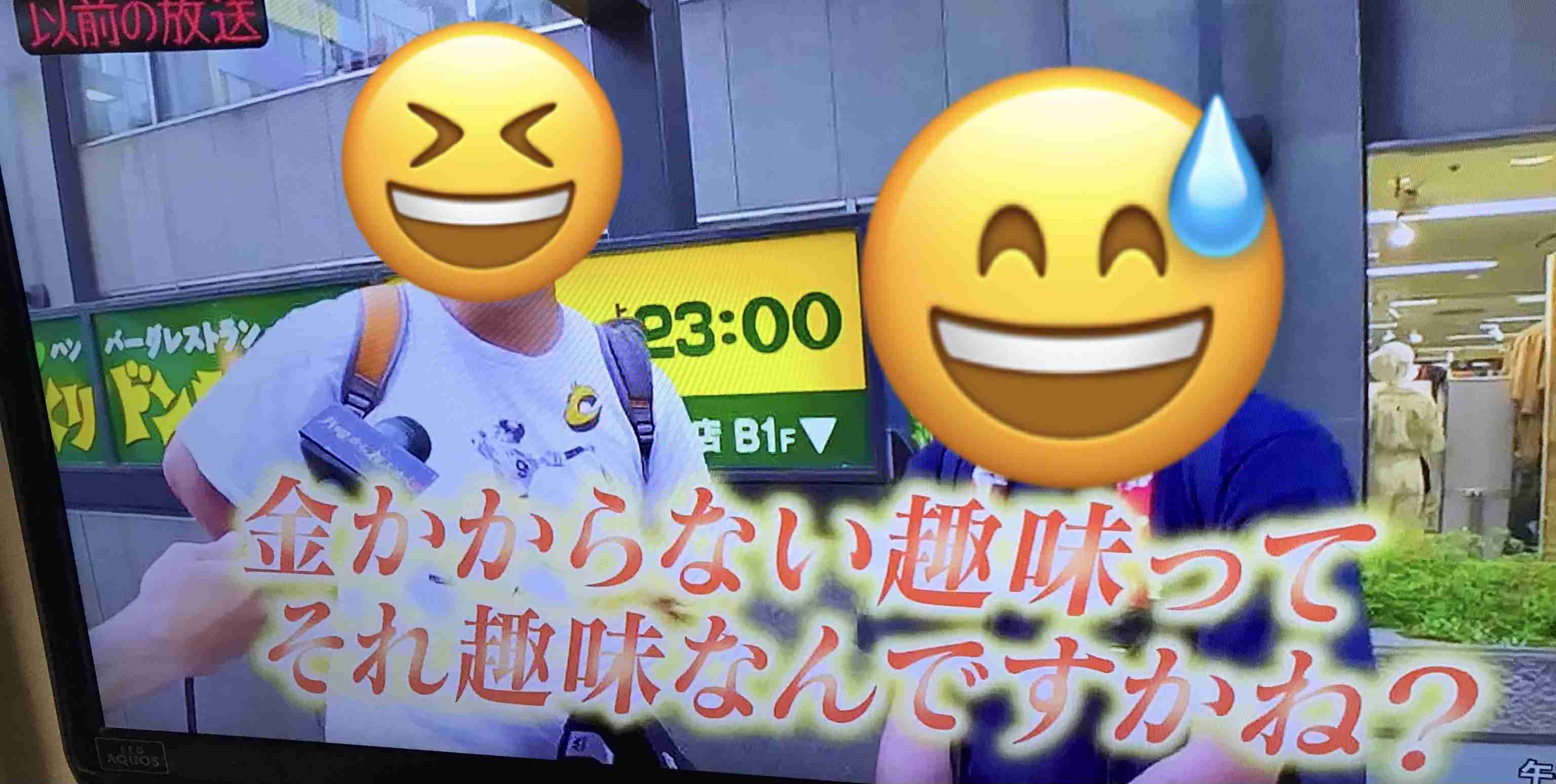 SNSで話題になったあの人なにしてるかなぁ