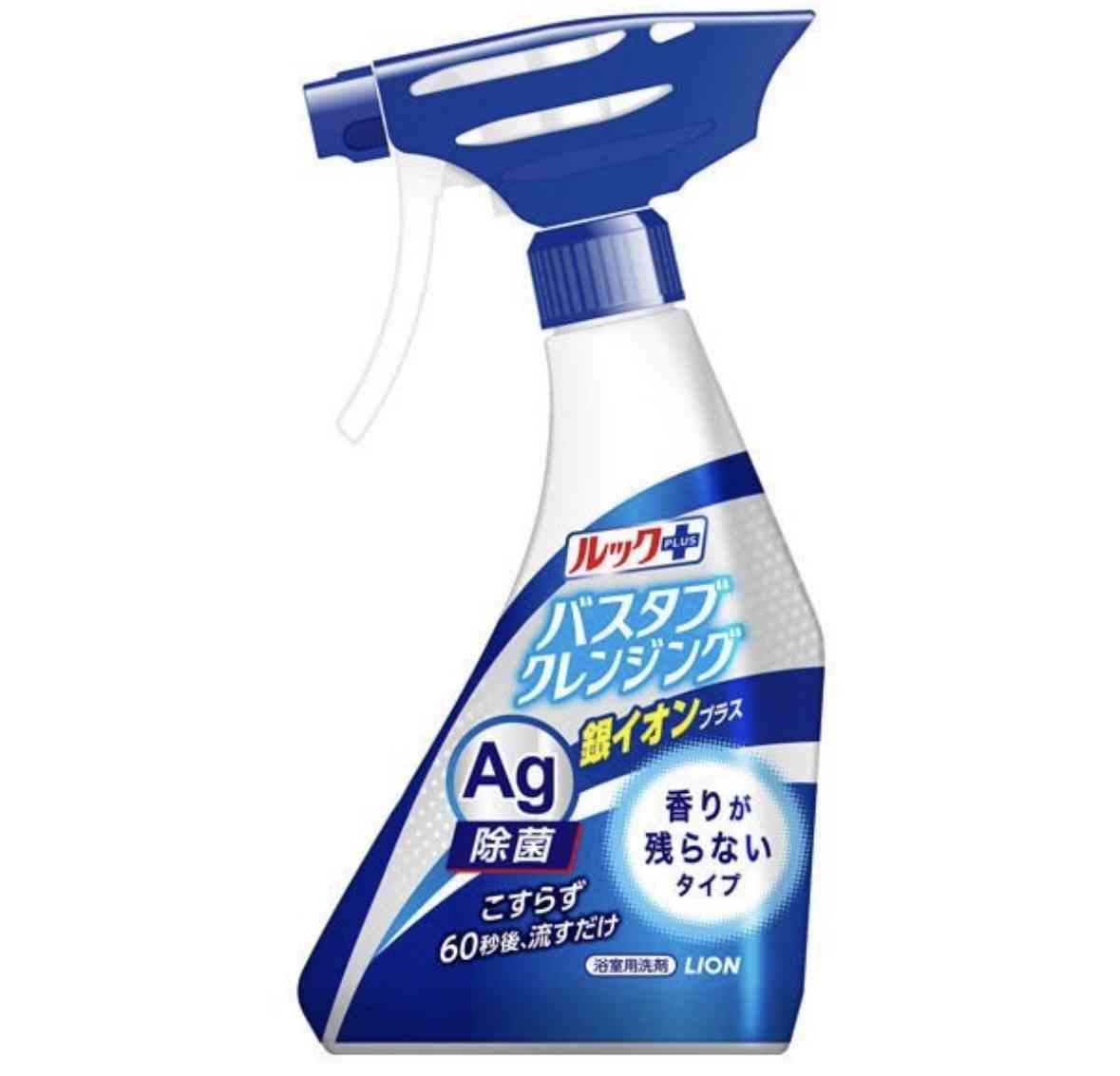 バスタブクレンジングで楽々掃除