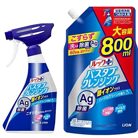 擦らず流すだけの浴室用スプレー洗剤
