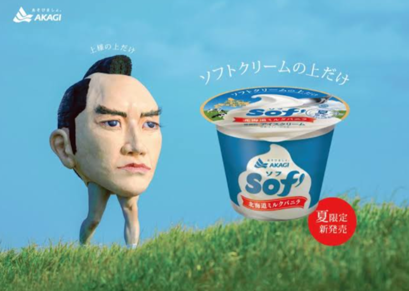 綺麗を手に入れたらどうする?
