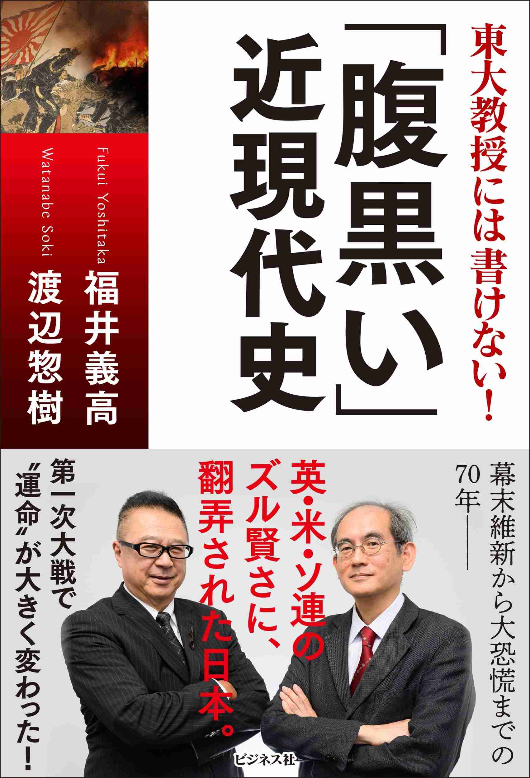 「わざとやってる？」“高市チルドレン”の女性議員（45）首相を追及する野党の背後で口をすぼめ…中継に映った“不自然な表情”にネット騒然