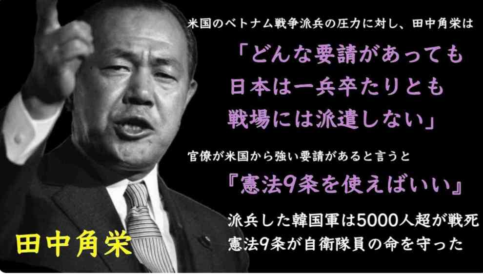 「わざとやってる？」“高市チルドレン”の女性議員（45）首相を追及する野党の背後で口をすぼめ…中継に映った“不自然な表情”にネット騒然