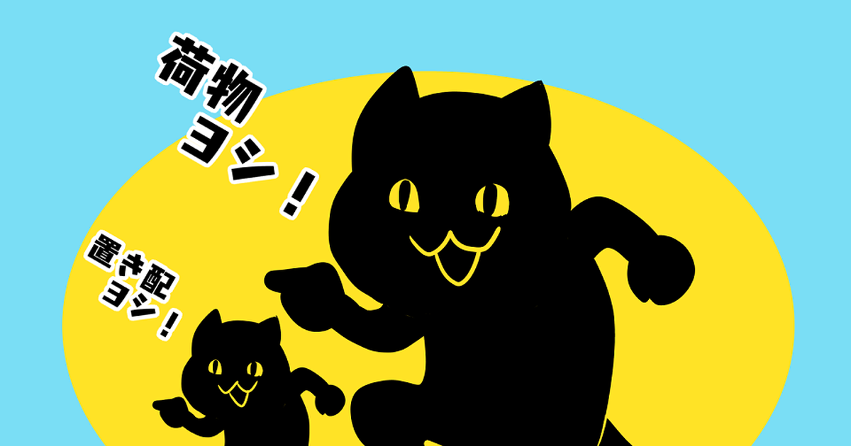 黒猫が好きな人、集合!!(飼ってる人も)Part.2