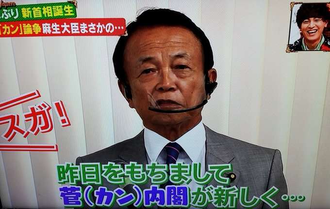 彼氏が漢字を読めないので冷めている