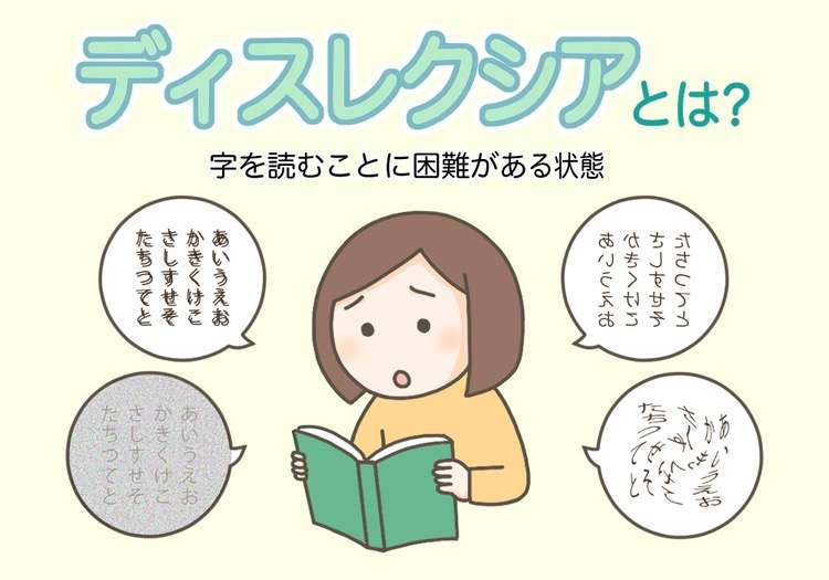 彼氏が漢字を読めないので冷めている