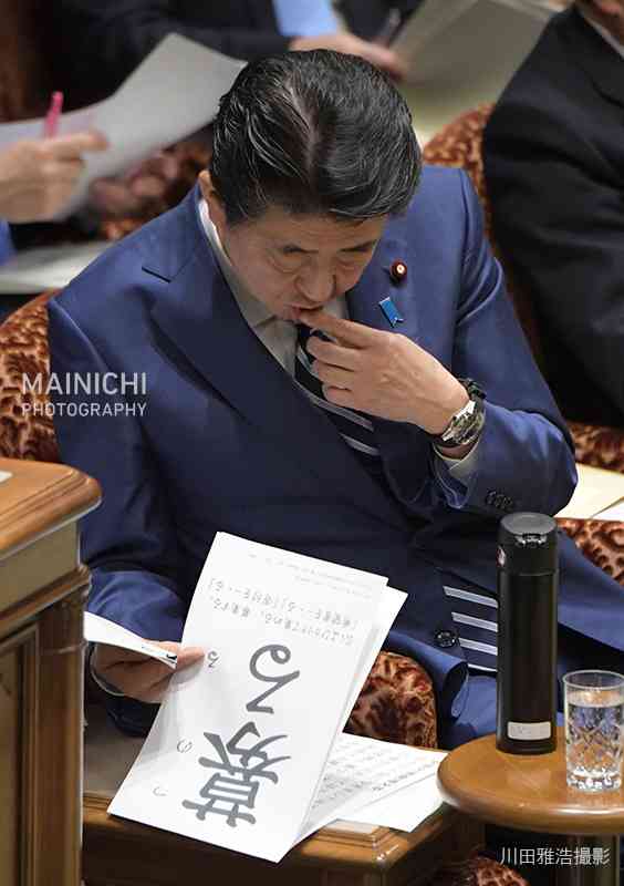 彼氏が漢字を読めないので冷めている