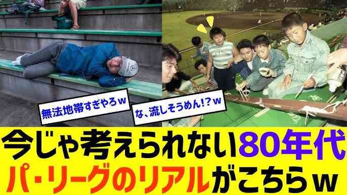 「パ・リーグの壁は厚くて高い」阪神、ソフトバンクに3連敗、3連戦で10被弾の悪夢にファンも“呆然”「日本シリーズの再現だったな」「力の差がありすぎる」