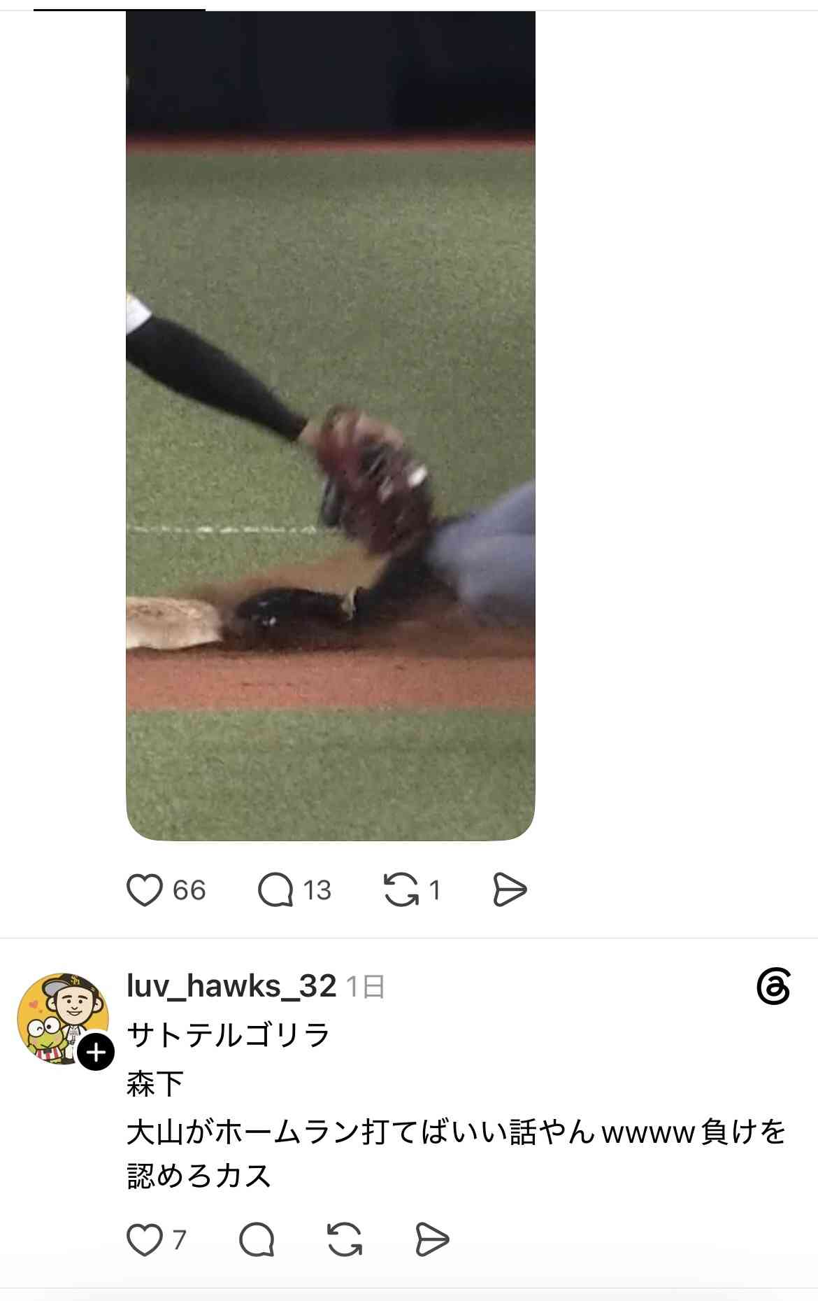 「パ・リーグの壁は厚くて高い」阪神、ソフトバンクに3連敗、3連戦で10被弾の悪夢にファンも“呆然”「日本シリーズの再現だったな」「力の差がありすぎる」