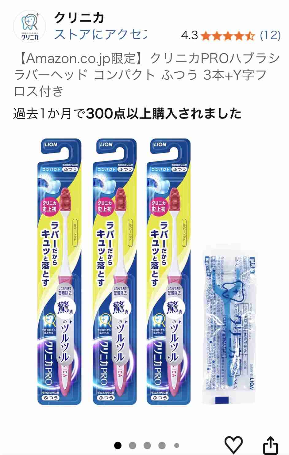 上半期、買ってよかったもの✨【2026年】