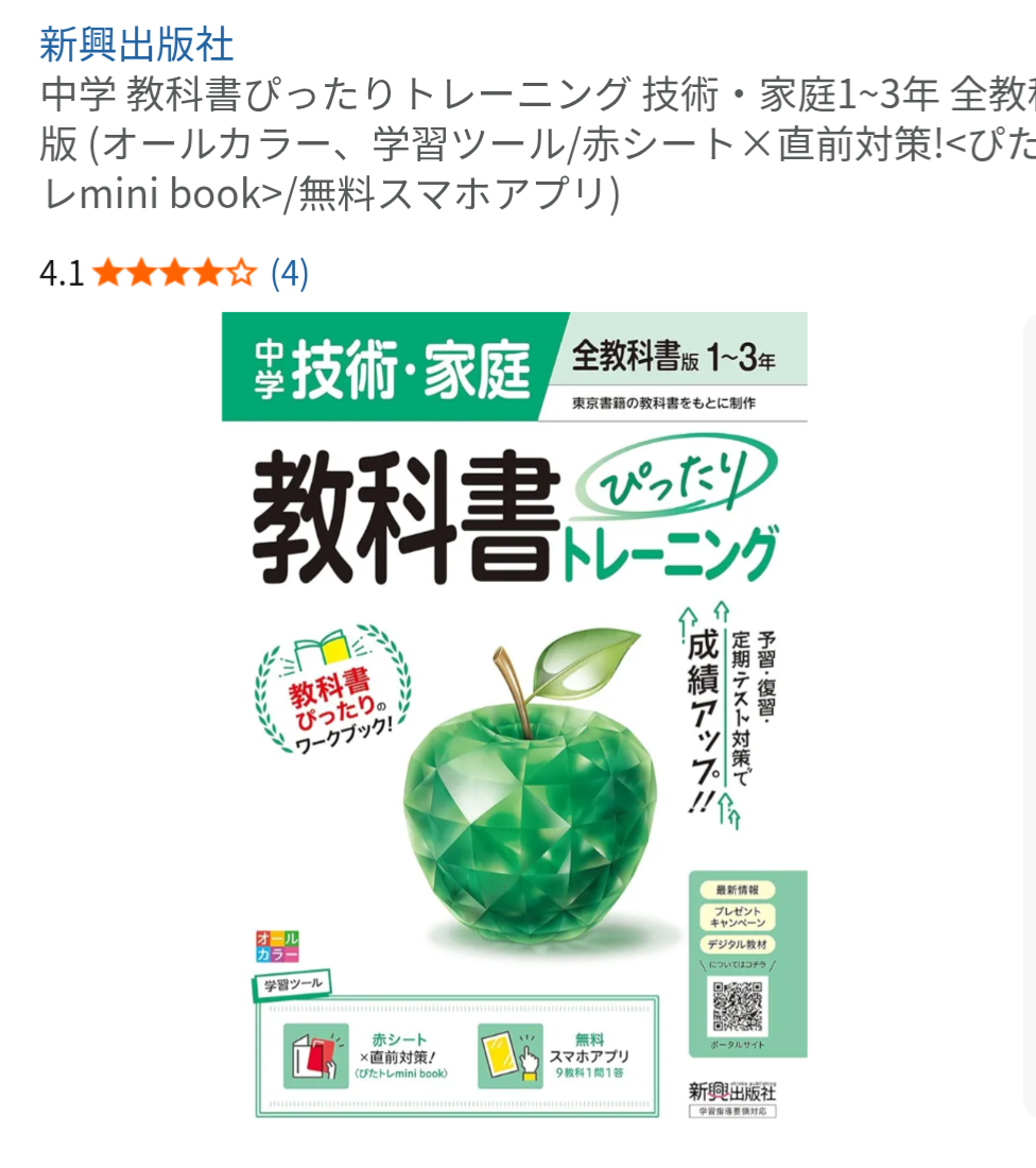 上半期、買ってよかったもの✨【2026年】