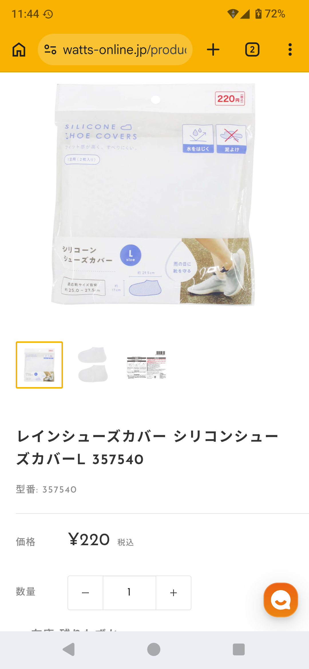 上半期、買ってよかったもの✨【2026年】