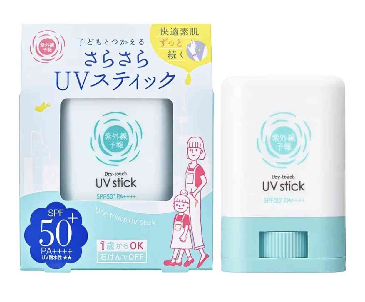 上半期、買ってよかったもの✨【2026年】